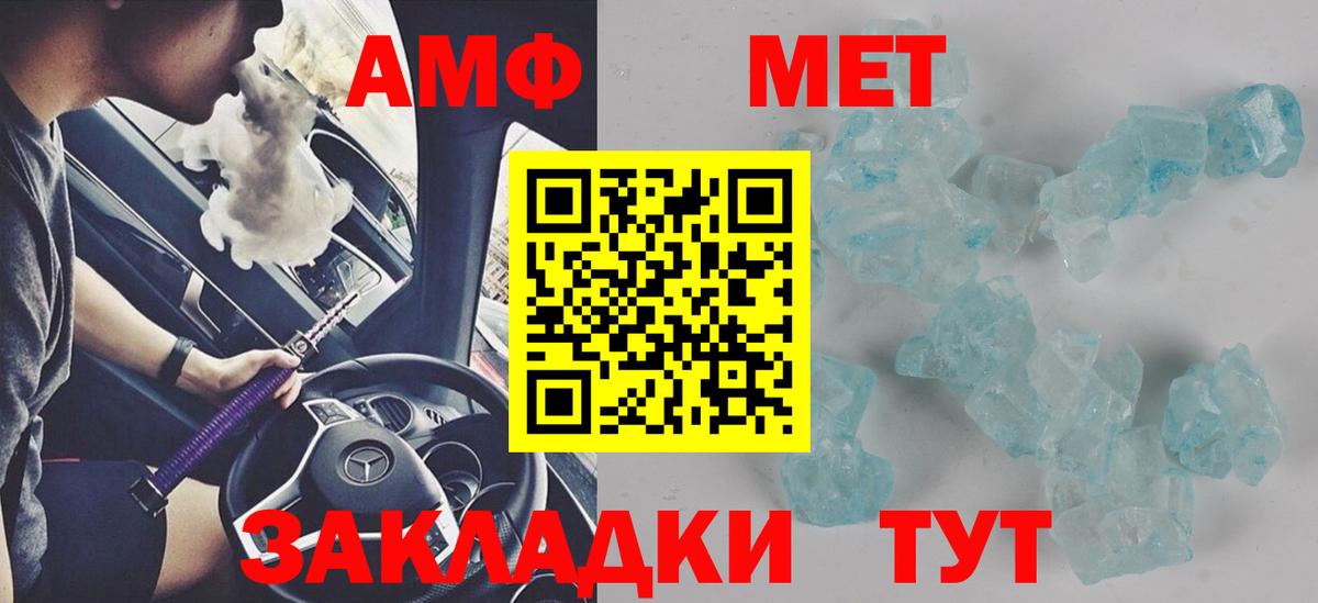 Экстази Дагестанские Огни