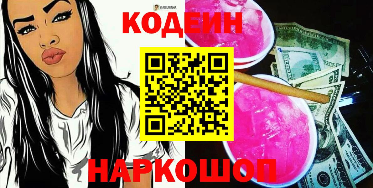 Дагестанские Огни  Конопля  МЕФ   Метамфетамин  Меф МЯУ МЯУ  Вход с VPN  ГАШИШ  Гашиш  A PVP СОЛЬ кристаллы 